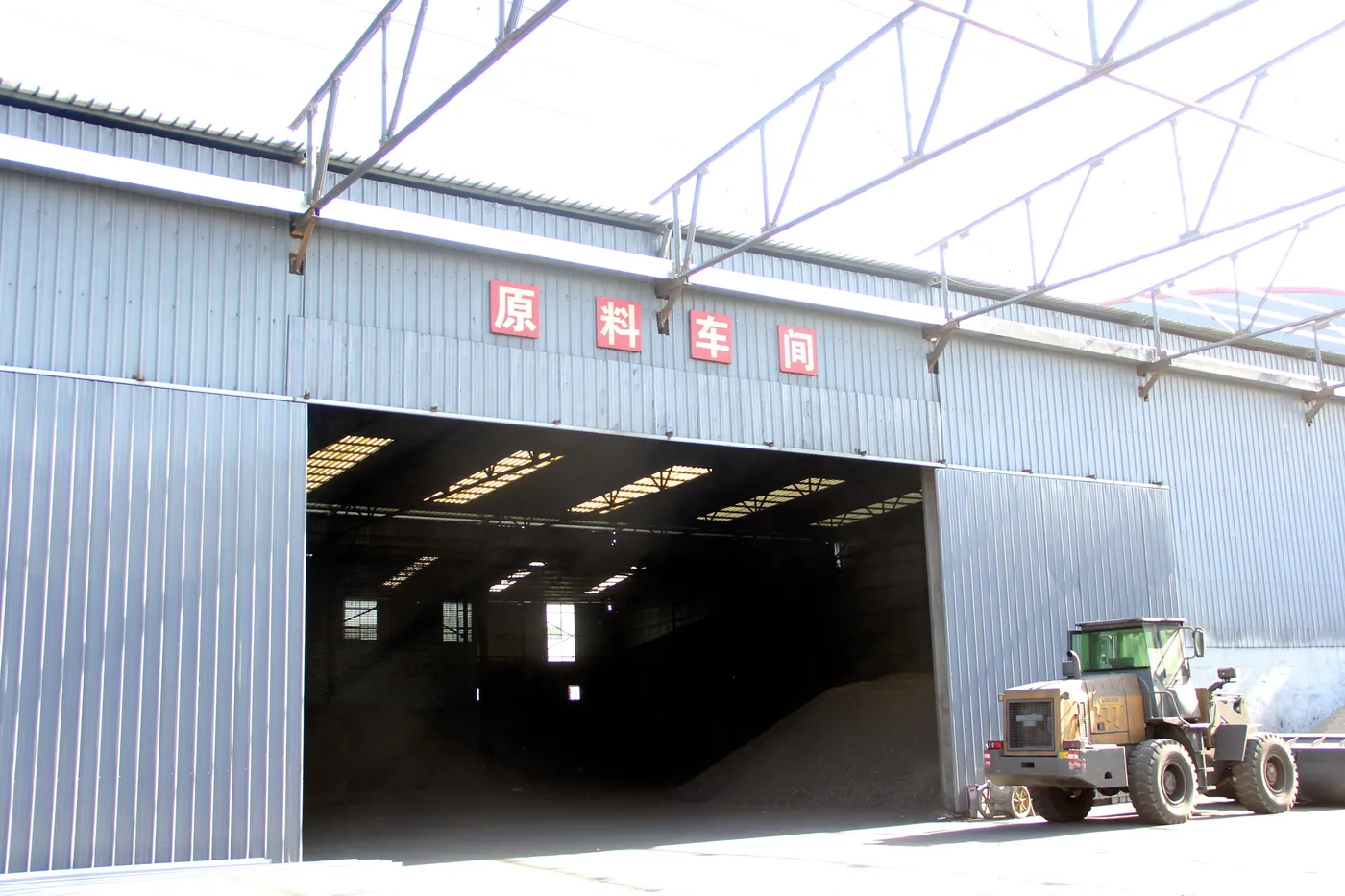 Carbon calcination processing unit