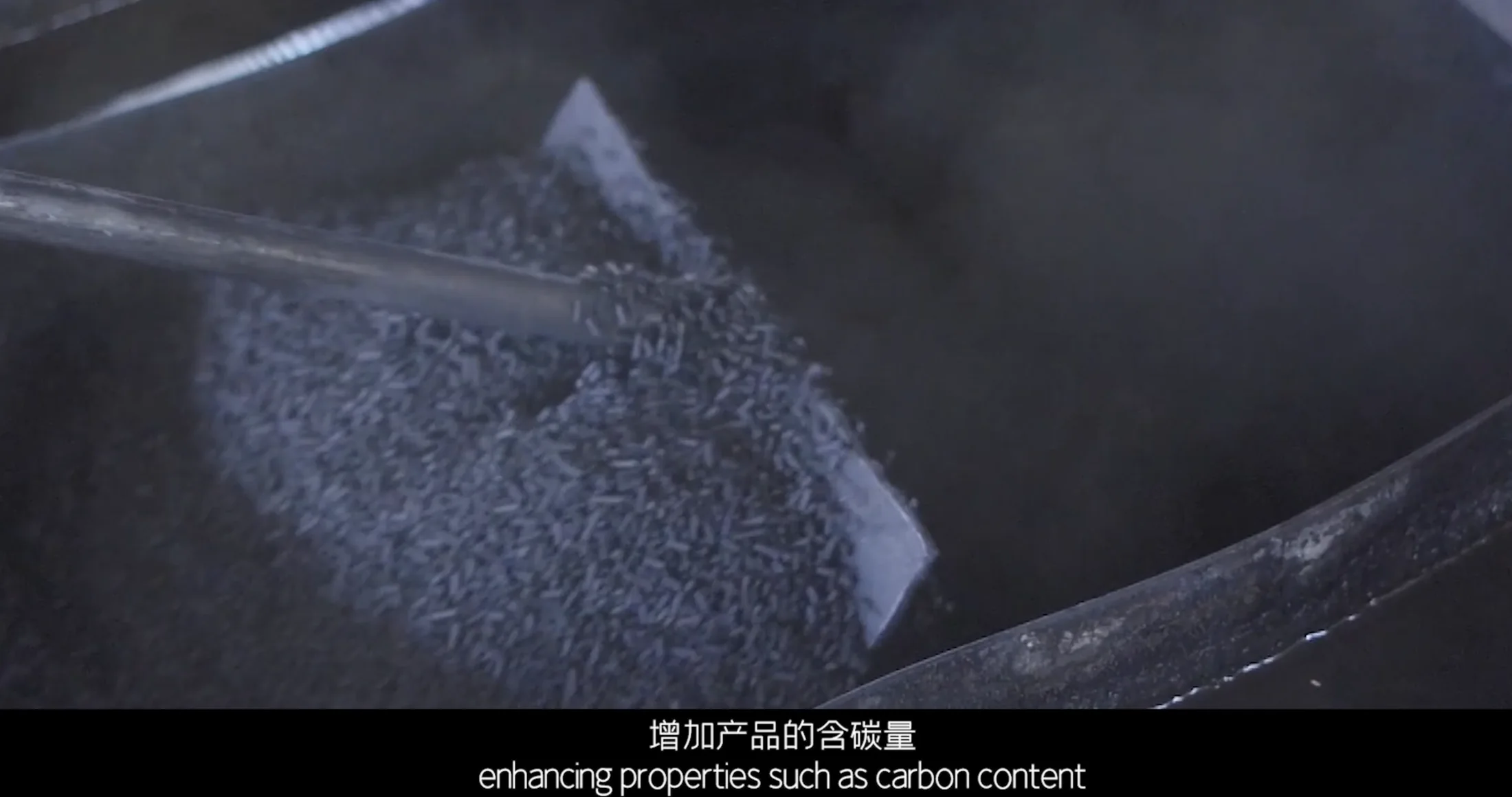 Graphite Petroleum Coke — gallery image 7