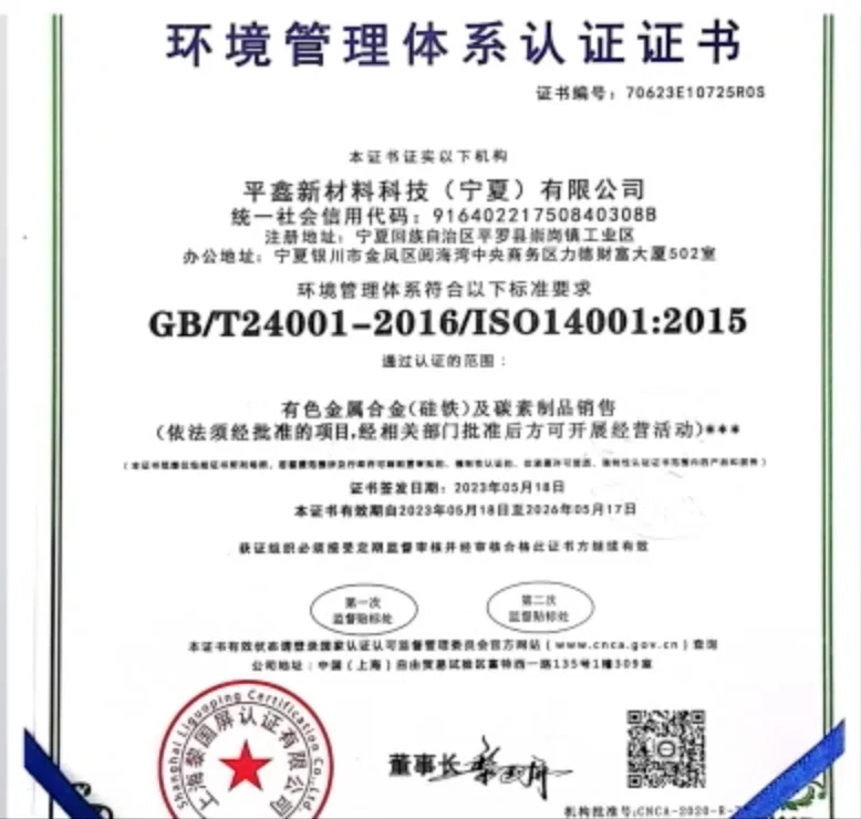 Environmental Management System