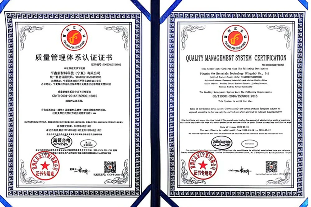 Quality Management System